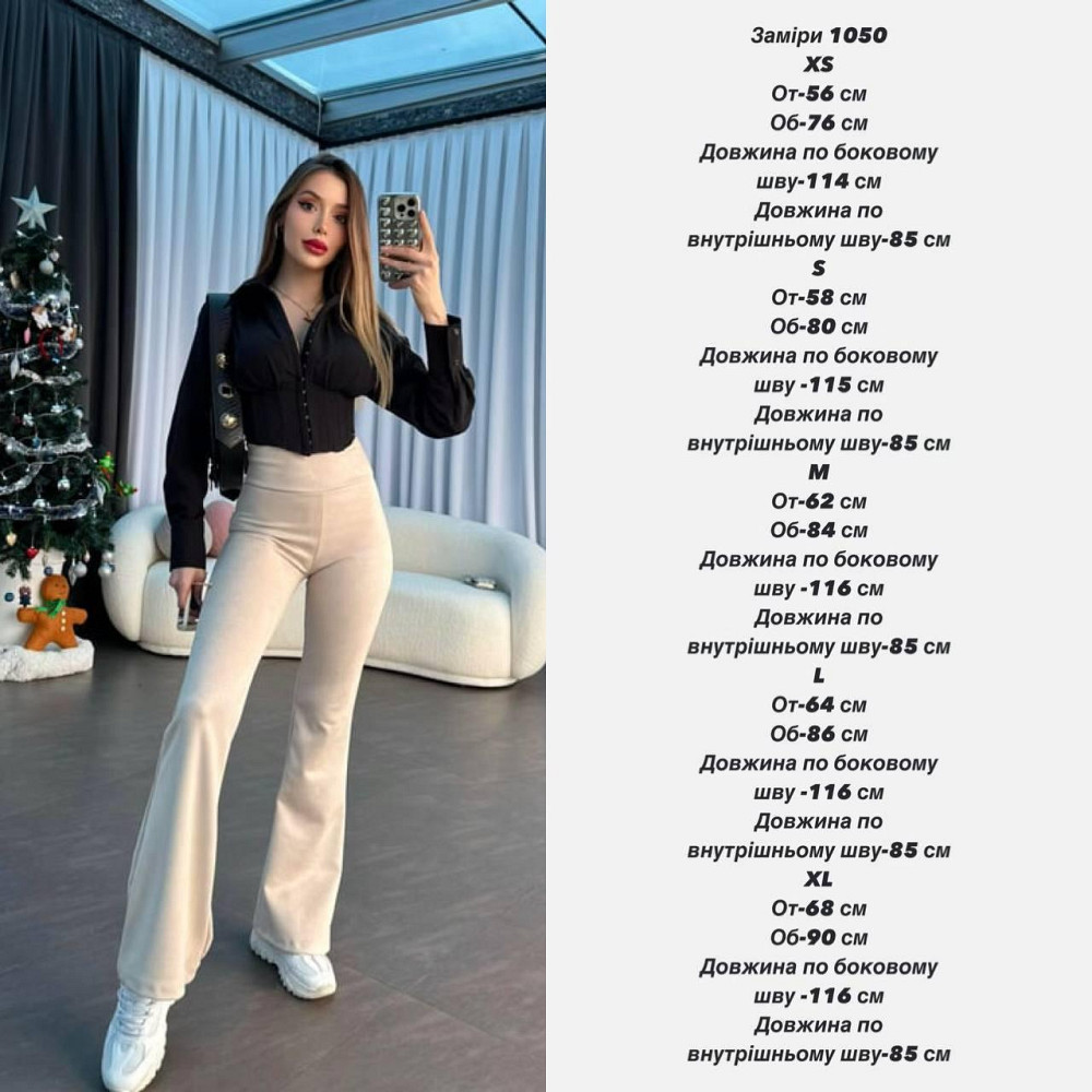 Жіночі базові штани кльош на високій посадці замш на дайвінгу Одеса - фото 2