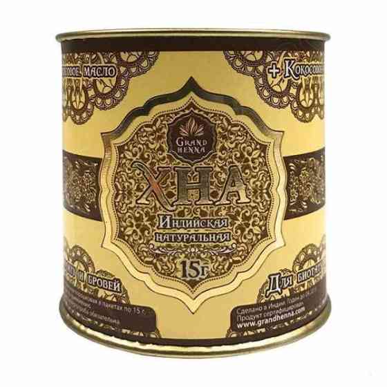 Хна для біо тату "Viva" шоколадно-коричнева (з кокосовим маслом), 15гр Київ