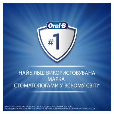 Дитяча зубна паста Oral-B Pro Junior для дітей віком від 6 до 12 років 75 мл (8700216089654) Вінниця - фото 7