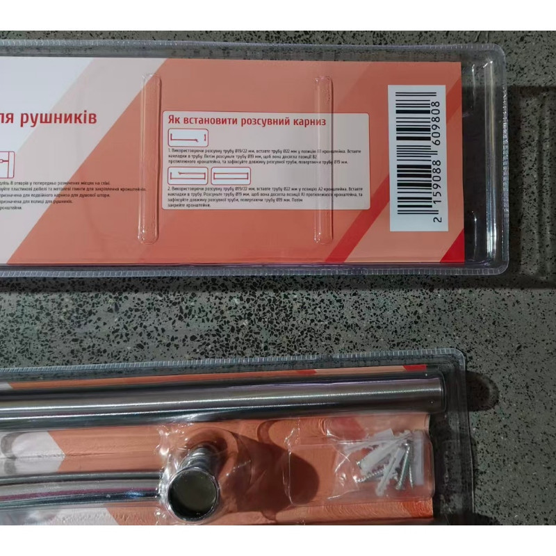 Штанга для шторки телескопічна з тримачем для рушників Zerix CRS-D-75x125 75cm-125cm    ( 14660 ) Харьков - изображение 2