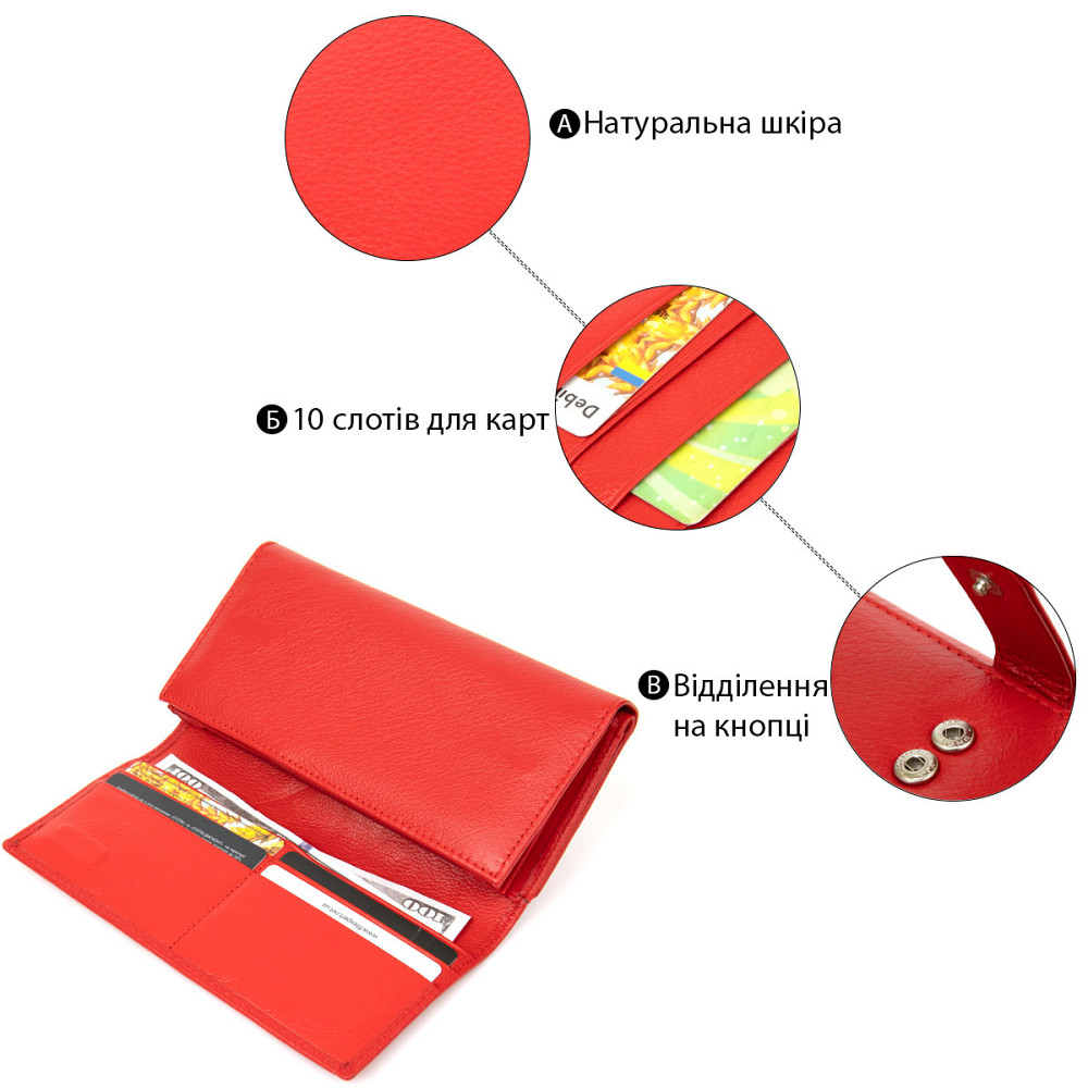 Місткий гаманець для жінок ST Leather 19391 Червоний Київ - фото 9