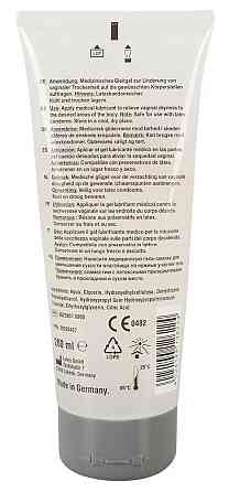 Гибридный гель-лубрикант Just Glide Performance, 200 ml Sex Aura Киев