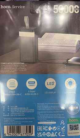 Повербанк HOCO 50000 mAh 22.5W швидка зарядка з кабелями DB58B. Харків
