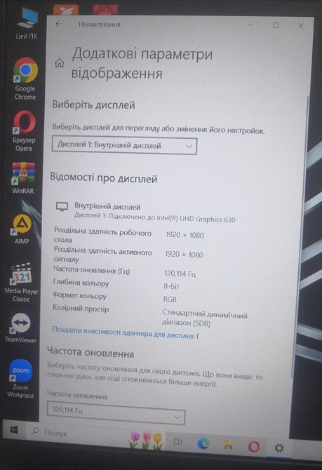 Ноутбук: ASUS ROG Strix 120Hz./ RTX 2070 8Gb/ i7-9750H / RAM16GB/ SSD512Gb. Киев - изображение 7