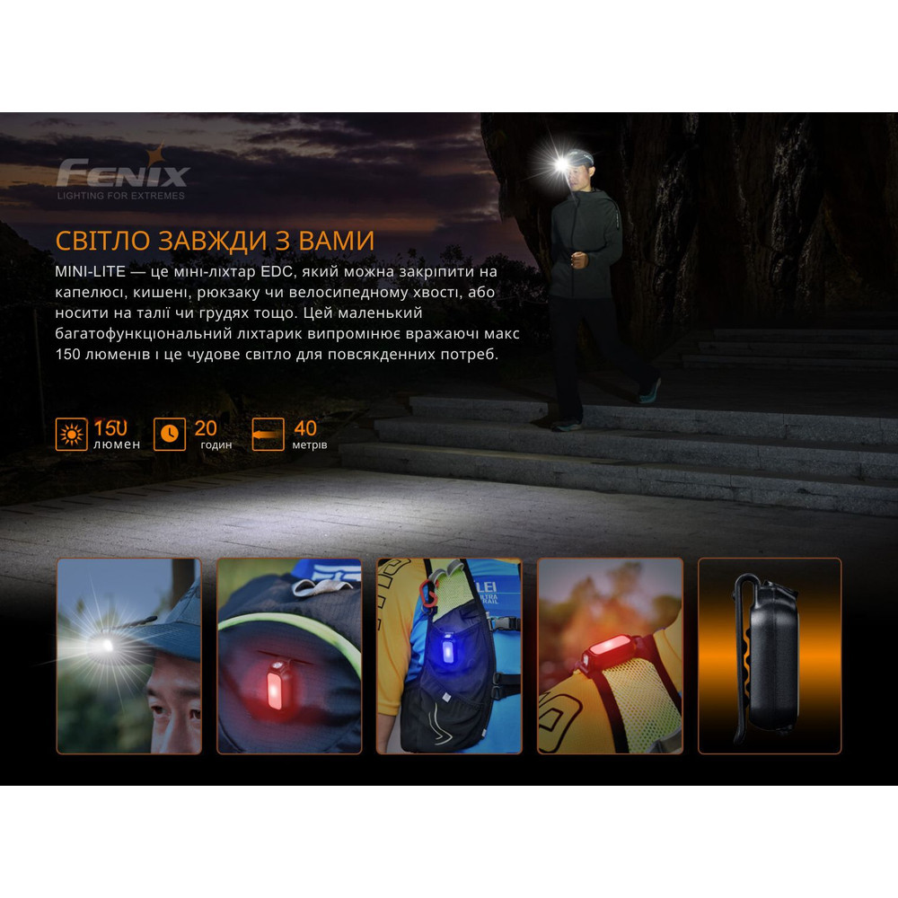 Ліхтар ручний Fenix MINI-LITE Вінниця - фото 8