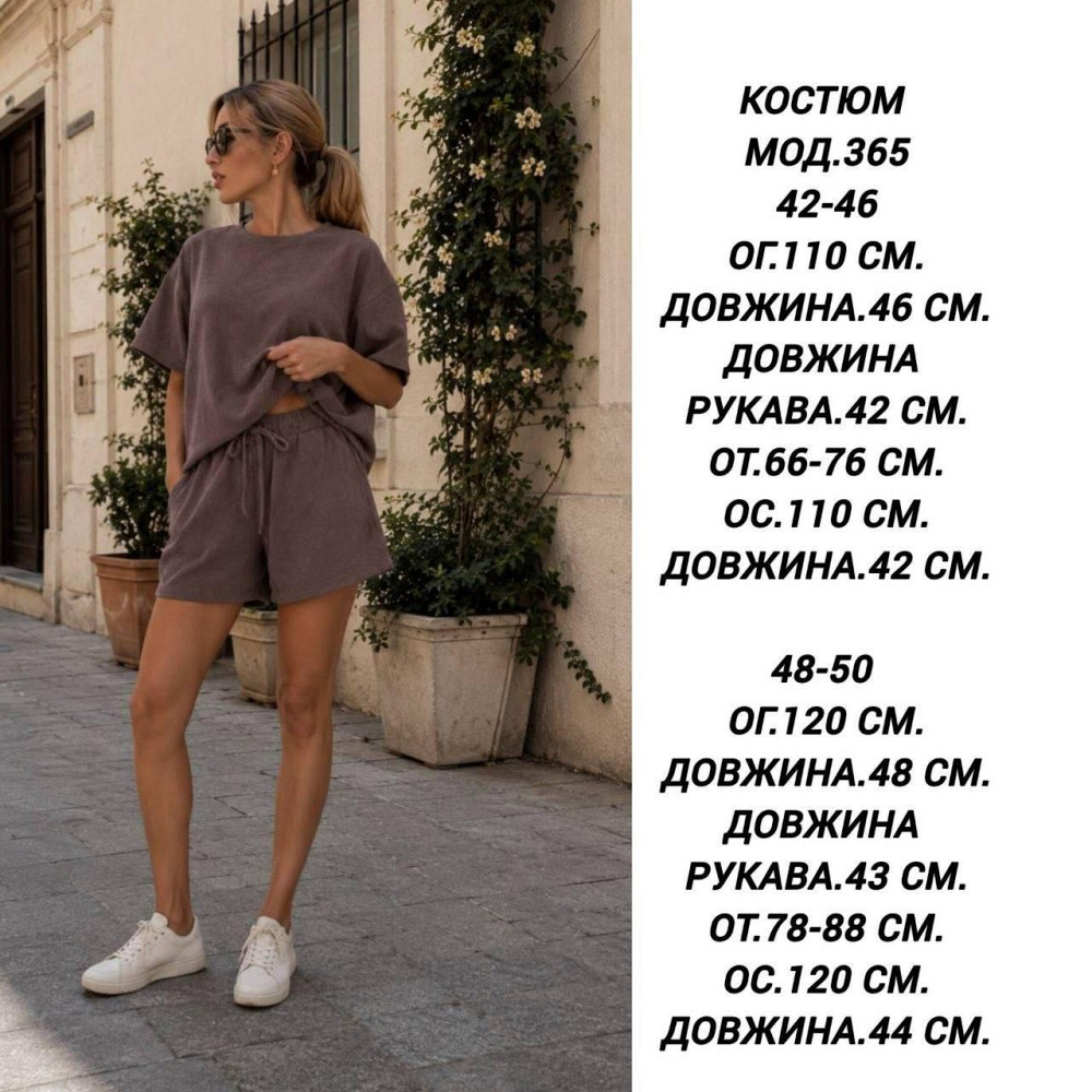 Жіночий літній прогулянковий костюм-двійка: футболка та шорти мустанг-сорочок Моко, 42/46 Одеса - фото 2