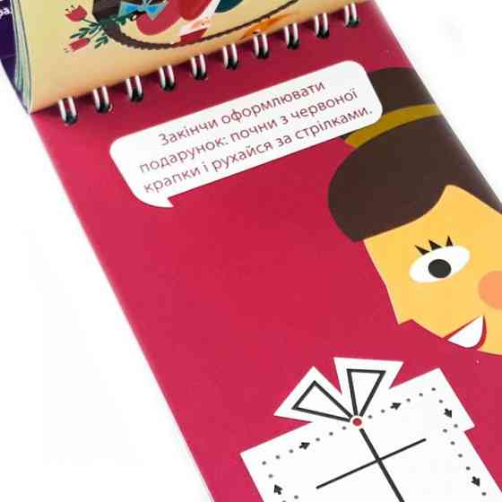 Навчальна книга Грайки 3-4 роки 105433 Вінниця