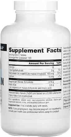 Магний малат Source Naturals Magnesium Malate 1250mg 360 tabs Киев