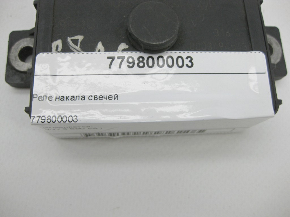 BMW  779800003 реле розжарювання свічок E90 E91 Одеса - фото 6