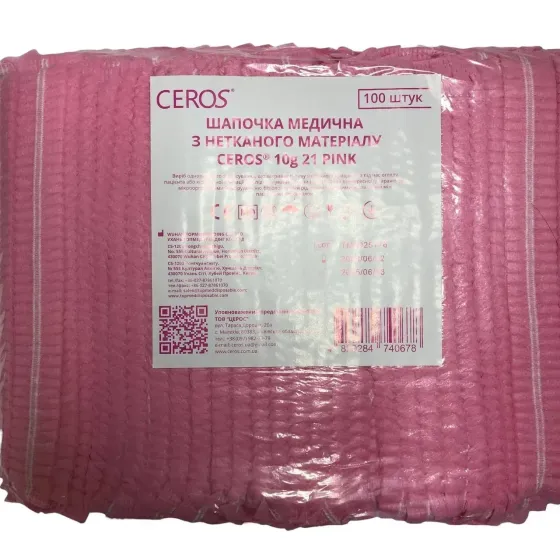 Шапочки медичні CEROS 10 г 21 Блакитні 100 шт./пач. Рожевий Київ