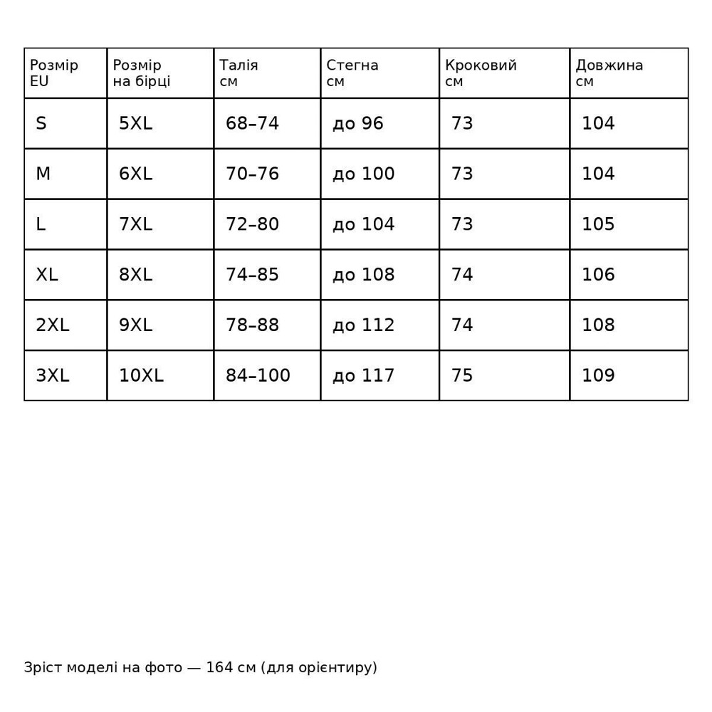Брюки жіночі Black Cyclone 601 палаццо рівні варені тай-дай чорні, чорний, L Київ - фото 8
