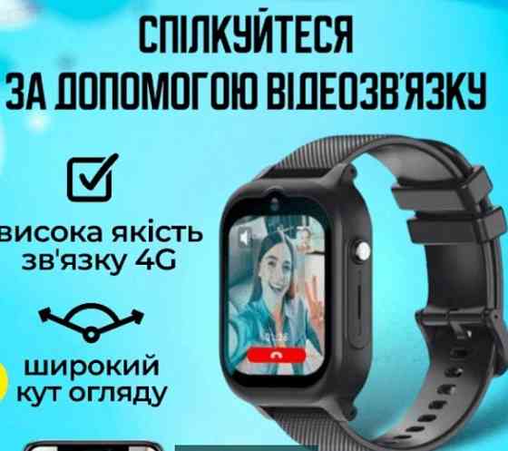 Смарт-годинник дитячий A1 з відеодзвінком, HD-камерою і GPS.Рожевий! Киев