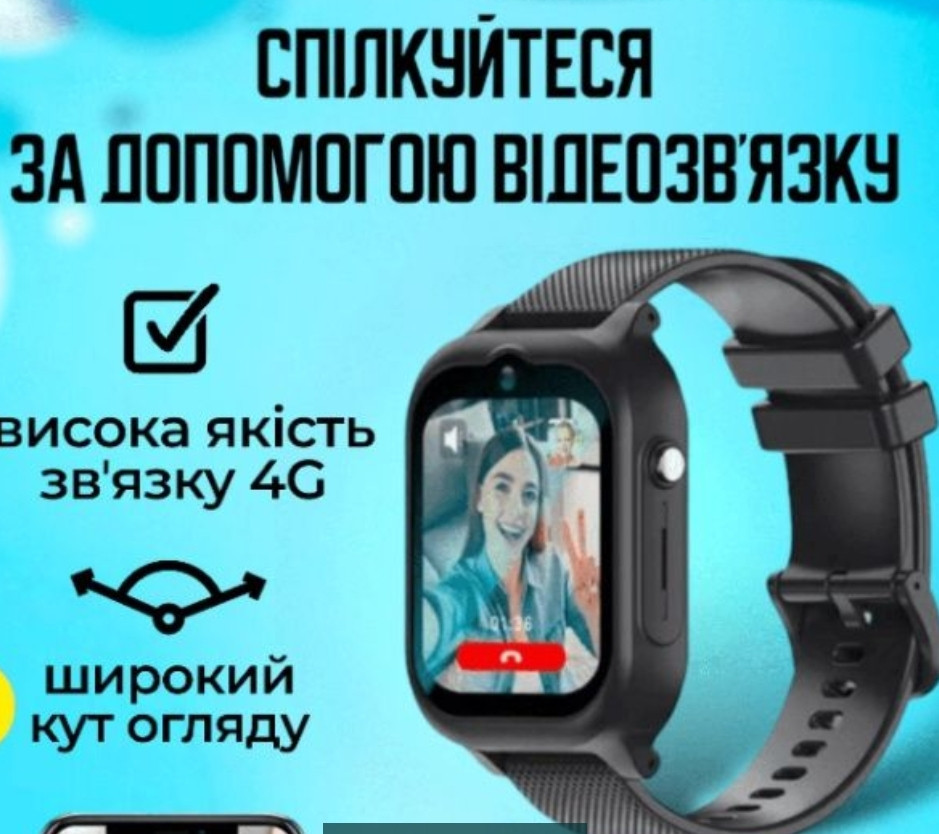 Смарт-годинник дитячий A1 з відеодзвінком, HD-камерою і GPS.Рожевий! Киев - изображение 2