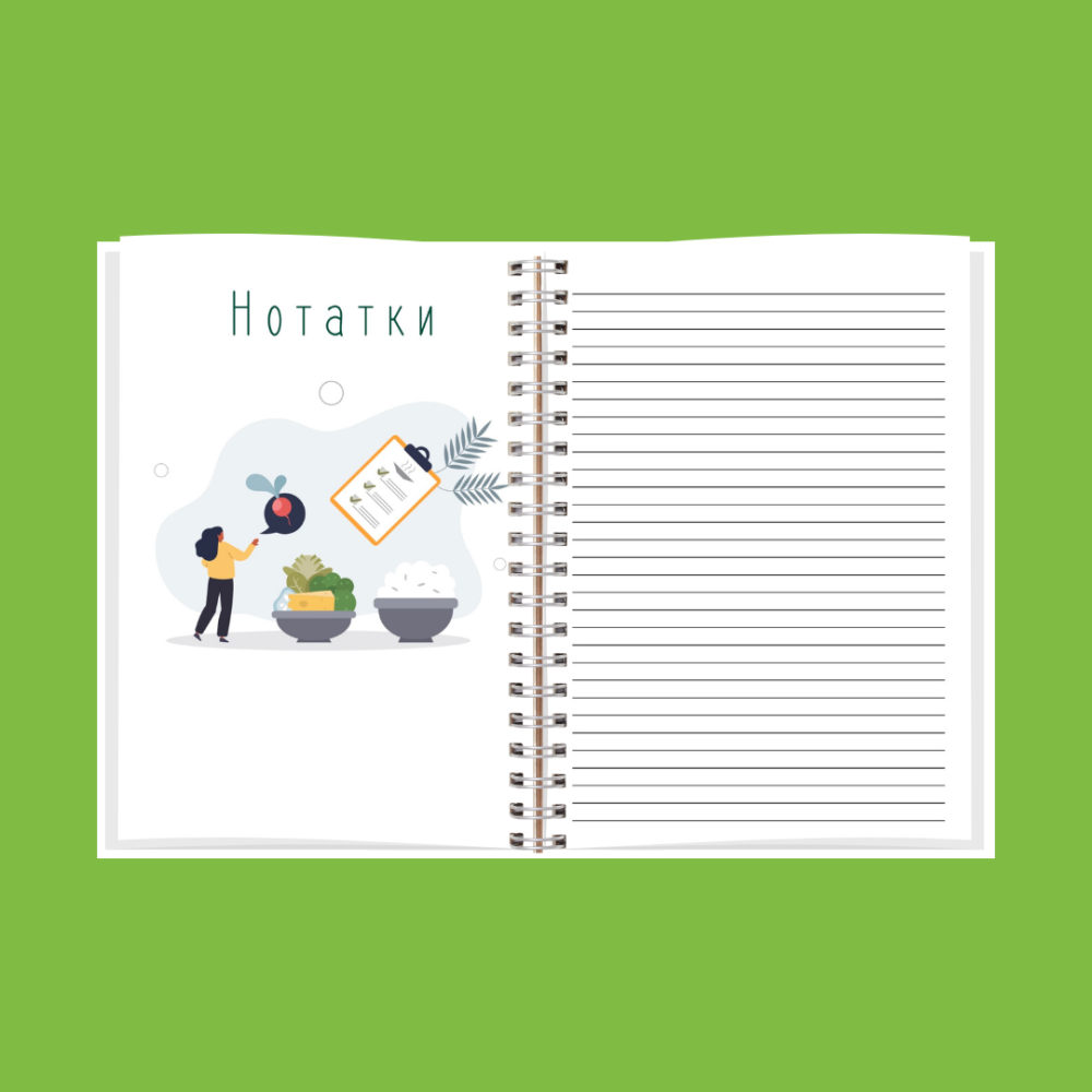 Планер нутриціолога А5 Дніпро - фото 10