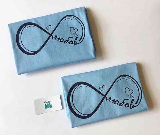 Парные футболки для парня и девушки - НАВСЕГДА Черновцы