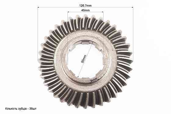 Шестерня піввісі вторинного вала Z-36 Тип 2 Київ