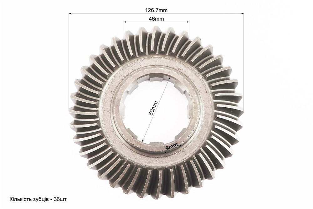 Шестерня піввісі вторинного вала Z-36 Тип 2 Київ - фото 3