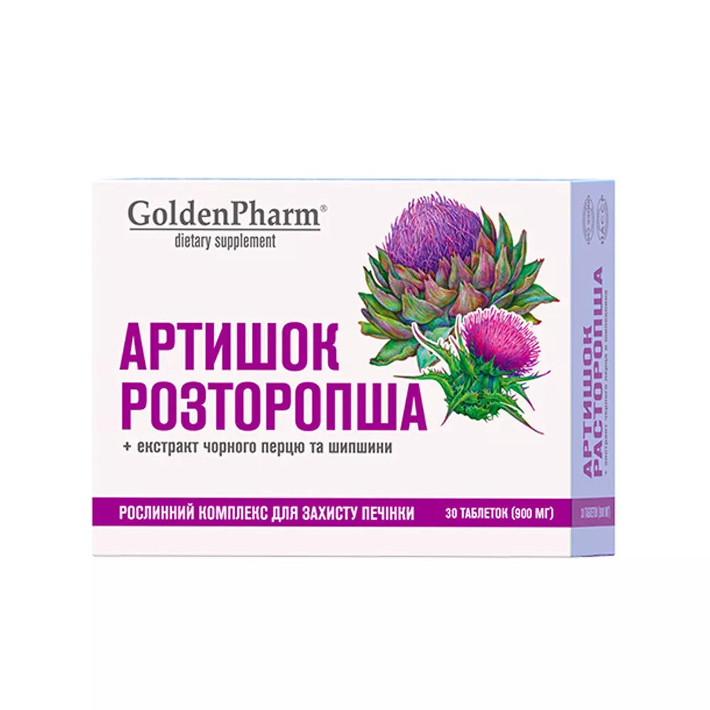Golden Pharm Артишок+Расторопша таблетки №30 Луцк - изображение 1