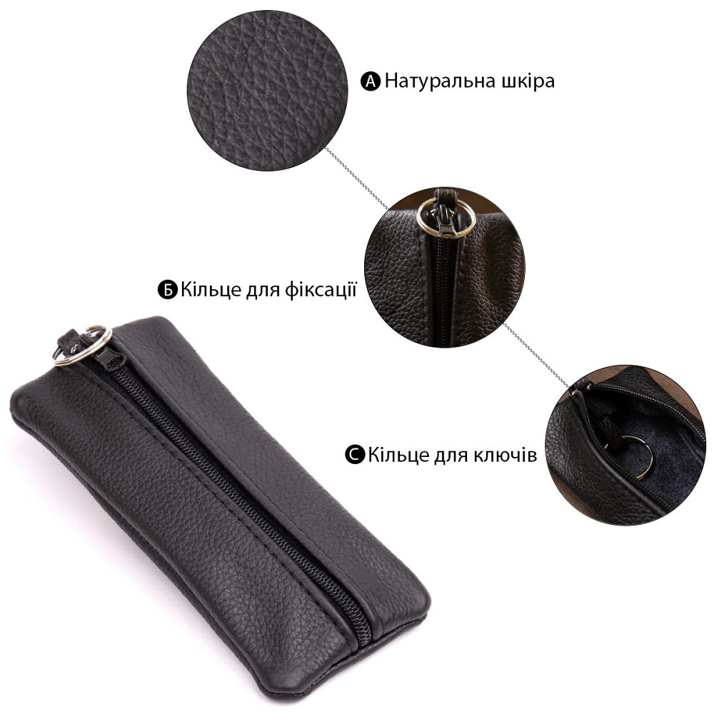 Містка ключниця шкіряна Shvigel 15310 Чорна Київ - фото 4