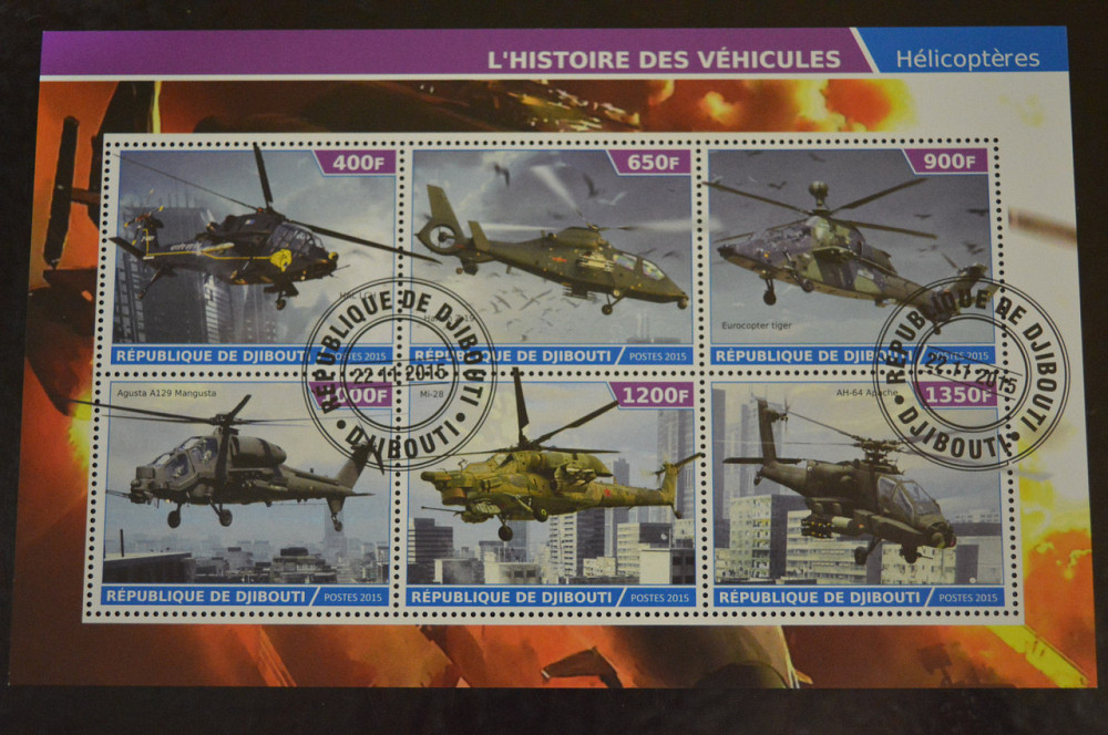 Джибуті. Марки. Особистості. Транспорт. Блок. 2015 рік (В-4) Полтава - фото 1