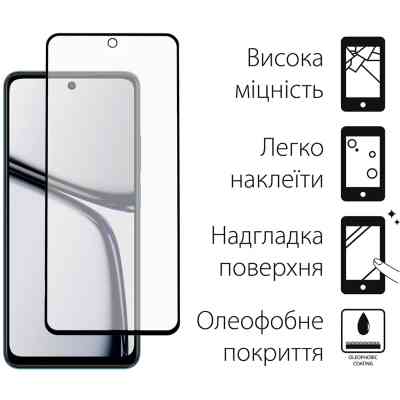 Чохол до мобільного телефона Dengos Realme C65 + Glass Blue (DG-KM-94) Вінниця