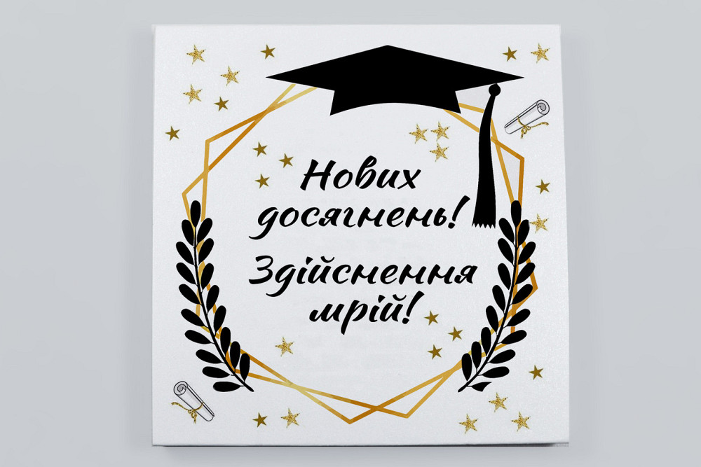 Шоколадний подарунок випускникам - подарунковий набір шоколаду для випускника Одеса - фото 2