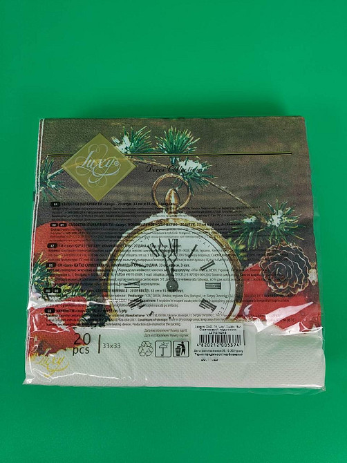 Салфетки бумажнае новогодние(ЗЗхЗЗ, 18шт)