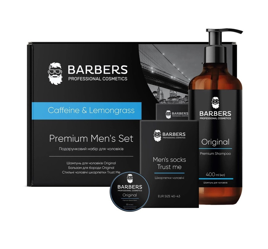 Подарочный набор для мужчин Caffeine & Lemongrass Barbers Киев - изображение 3
