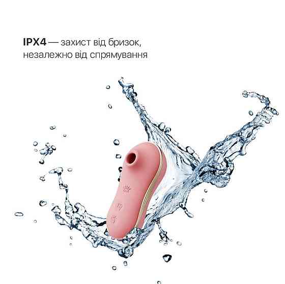 Набор 3в1 Zalo – UNICORN Set Pink, виброяйцо, пульсатор, вакуумный стимулятор Sex Aura Киев