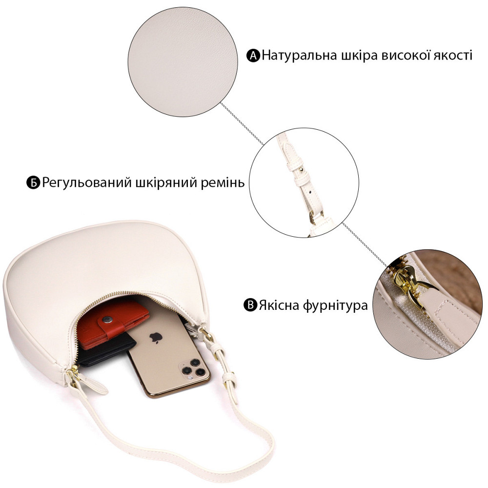 Стильная женская сумка-хобо из натуральной гладкой кожи 21287 Vintage Молочная Киев - изображение 4