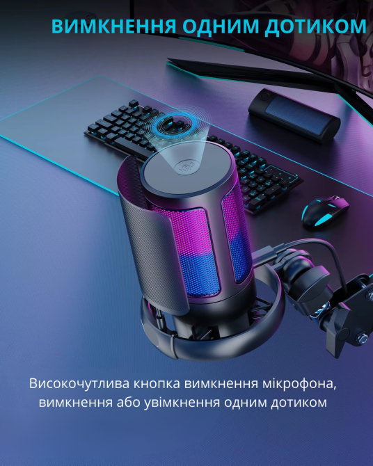 Мікрофон для ПК і ноутбука ME6S для подкастів і стрімінгу з RGB-підсвічуванням USB, шумозаглушенням, кардіоїдною діаграмою, білий Кам'янець-Подільський - фото 6