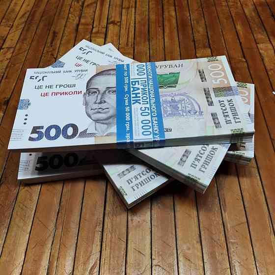 Гривны – 500 гривен. Сувенирные купюры 80 банкнот, 1 пачка нового образца Киев