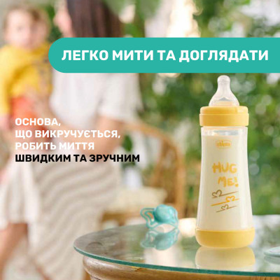Бутылочка для кормления Chicco Perfect 5 Love с силиконовой соской 4+ мес. 300 мл Желтая (20235.31.40) Винница - изображение 2