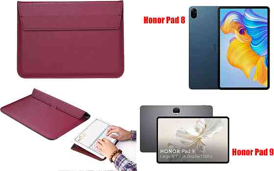 Чохол-конверт VitoCase для Honor Pad 8, Honor Pad 9, з функцією підставки для планшета Бордовий Київ