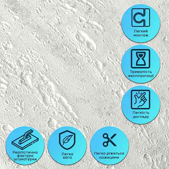 Самоклеящаяся гибкая штукатурка в рулоне 600х3000х2,5мм Светлый гранит SW-00002991 Киев