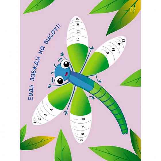 Детская книга 