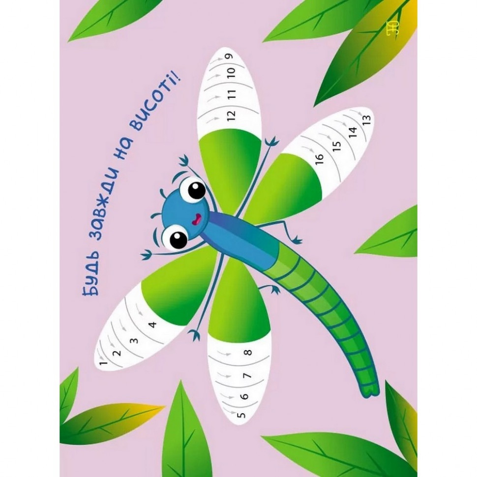 Детская книга 