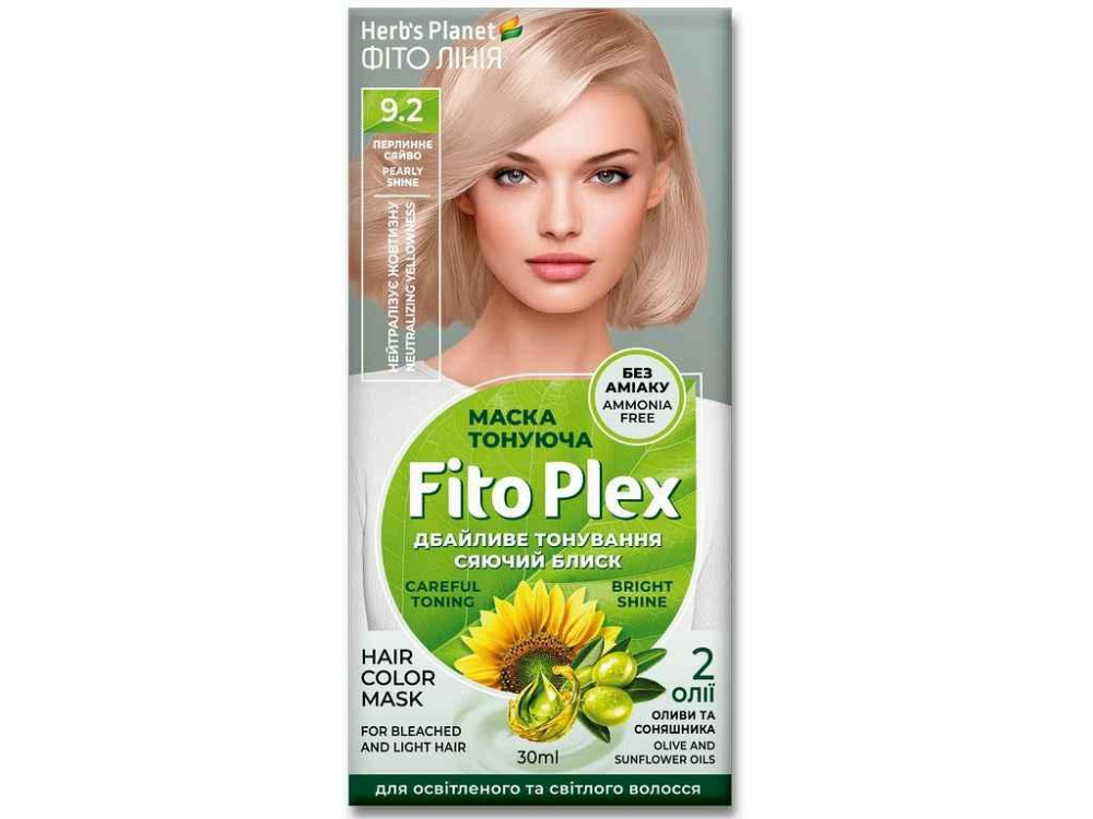Маска Тонирующее Жемчужное сияние Herbs Planet Fito Plex 9.2 ТМ ФИТО ЛИНИЯ Киев - изображение 1