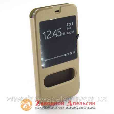 Чохол книжка SMART Meizu MX4 MX-4 gold Одеса