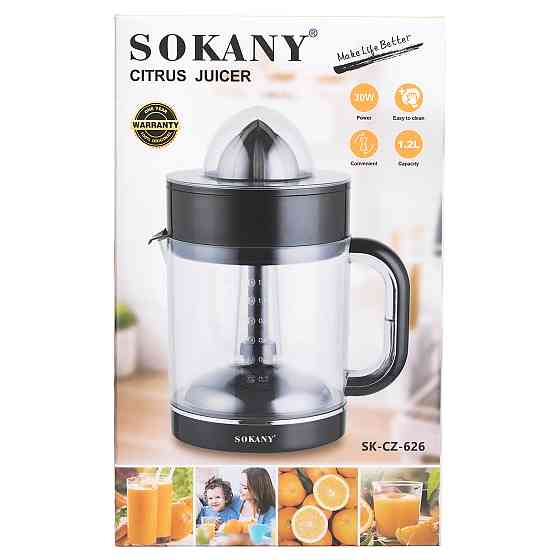 Електрична соковижималка для цитрусів Sokany 1.2 л Київ