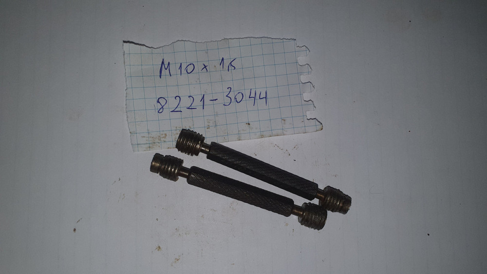 Калібр-пробка різьбова М10х1.5 (8221-3044). СРСР. Харків - фото 1