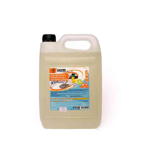 Дезинфицирующее моющее средство с активным хлором, концентрат GOOD RESULT 5 л (канистра) Павлоград