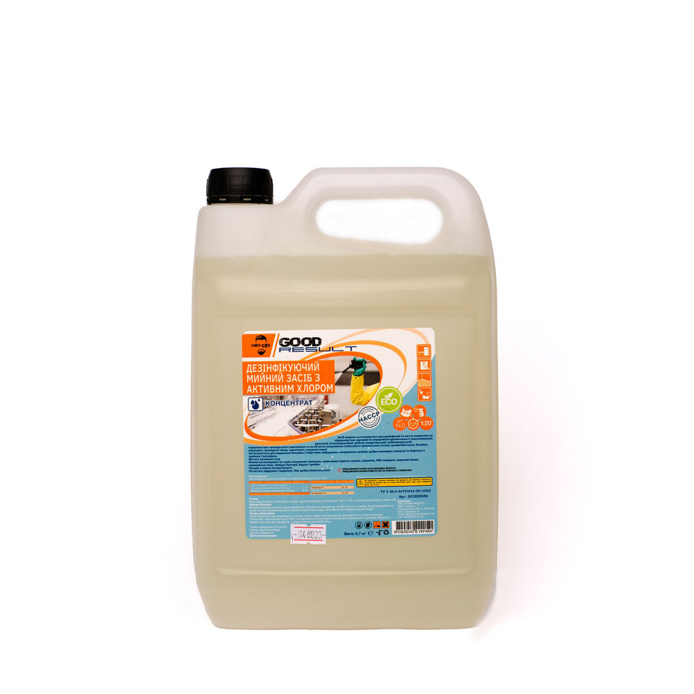 Дезинфицирующее моющее средство с активным хлором, концентрат GOOD RESULT 5 л (канистра) Павлоград - изображение 1