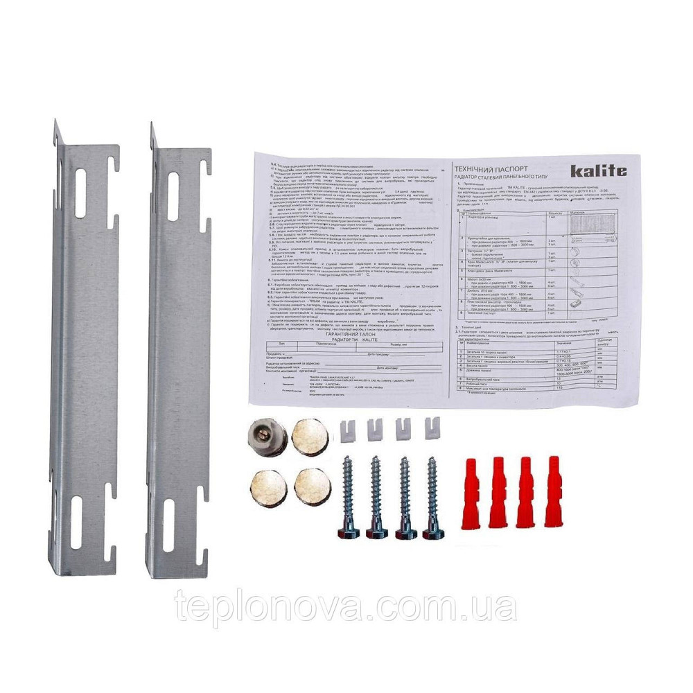 Радіатор сталевий панельний KALITE 22 низ/праворуч 500x800 (без INNER) Чернівці - фото 2