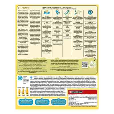 Сухий корм для кішок Purina Friskies зі смаком лосося й овочів 300 г (7613031868063) Вінниця