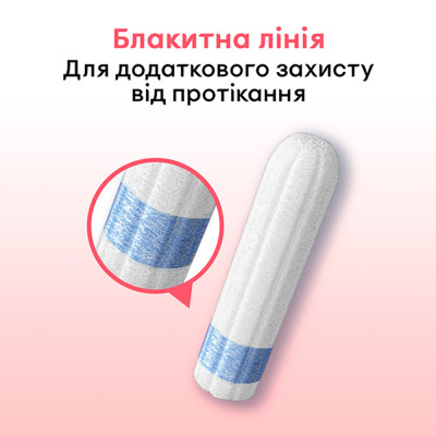 Тампоны Kotex Super 24 шт. (5029053534626) Винница - изображение 5