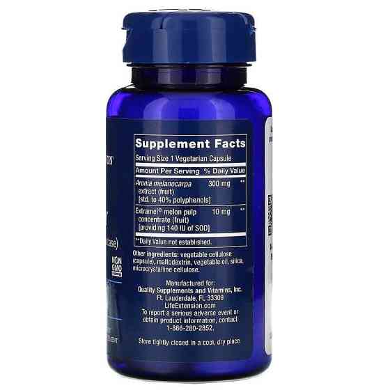 Супероксиддисмутаза  Life Extension SOD Booster 30 капс Київ