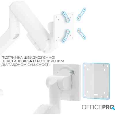 Кронштейн OfficePro MA851W Вінниця