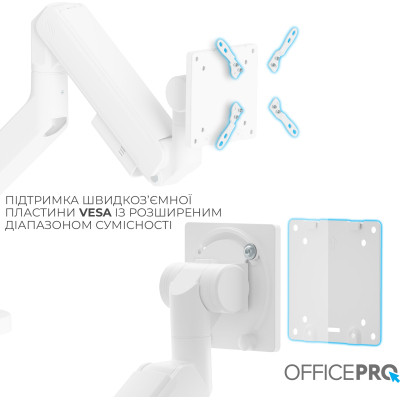 Кронштейн OfficePro MA851W Вінниця - фото 6