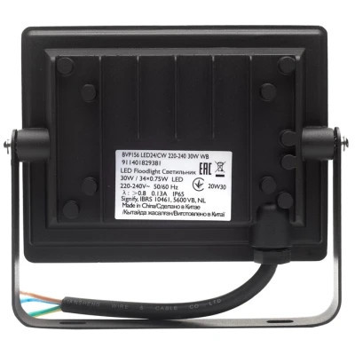 Прожектор Philips BVP156 LED24/CW 220-240 30W WB (911401829381) Вінниця - фото 4